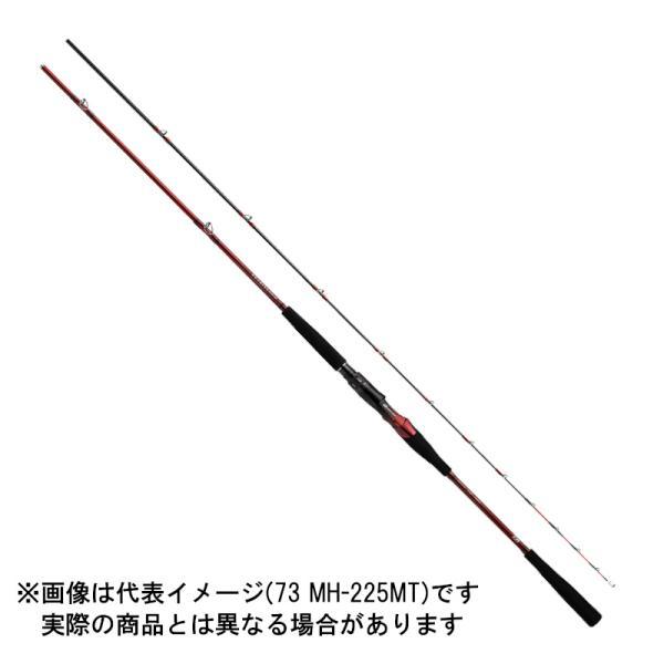 リーディングMG73 H-255MT DAIWA（ダイワ） 22 リーディング MG73 H-255MT【大型商品160