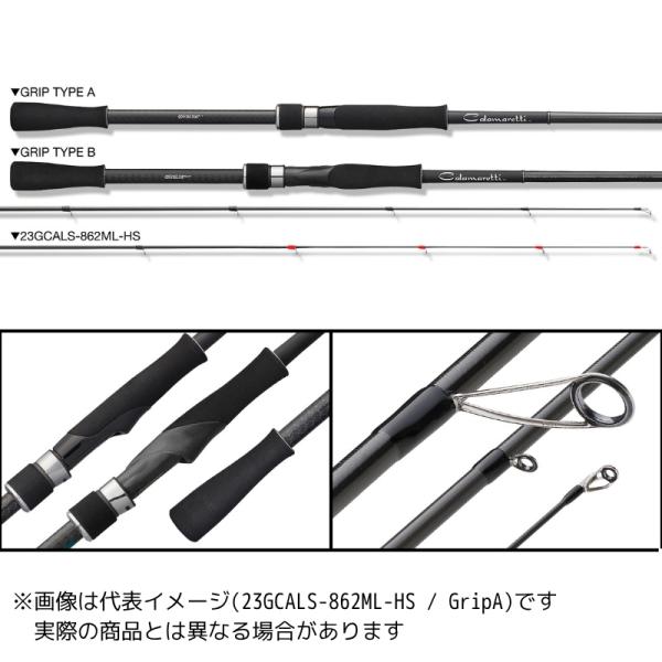 エギングロッド　カラマレッティ20GCALS-852M オリムピック（OLYMPIC） 20カラマレッティ 20GCALS-852M 【大型商品