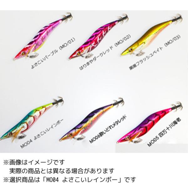 メール便対応】スクイッドマニア ワイルドチェイス 3.0(ノーマル