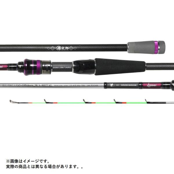 issei（一誠） 海太郎 「碧」IUC-70MLS/LG-Offshore IKA METAL(ベイト