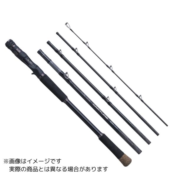 シマノ 25 キャプチャー 167XH-5 tsurigu-yokoo_4969363378286