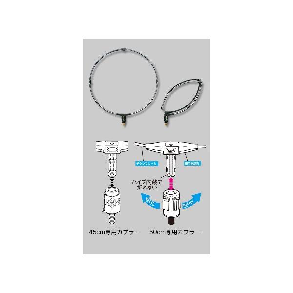 第一精工 カーボン玉枠カプラー付 50cm : ヨコオネット Yahoo!店