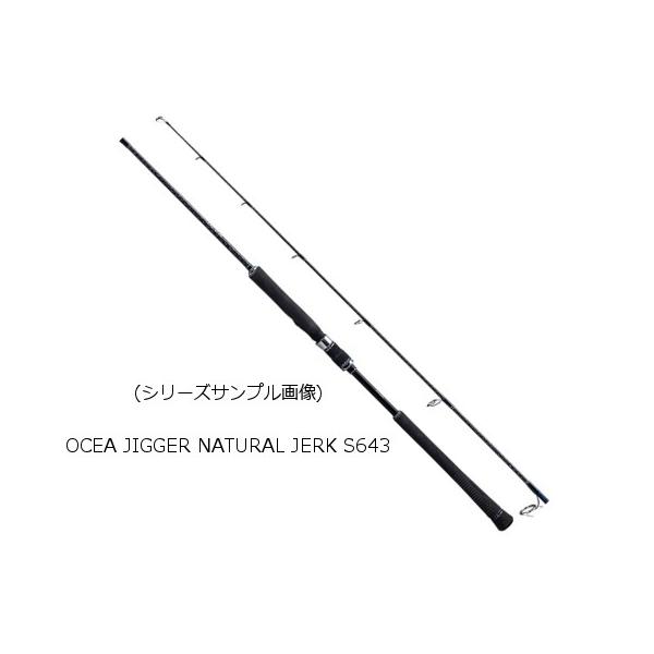シマノ（SHIMANO） ロッド 16オシアジガー(スピニング)NATURAL JERK