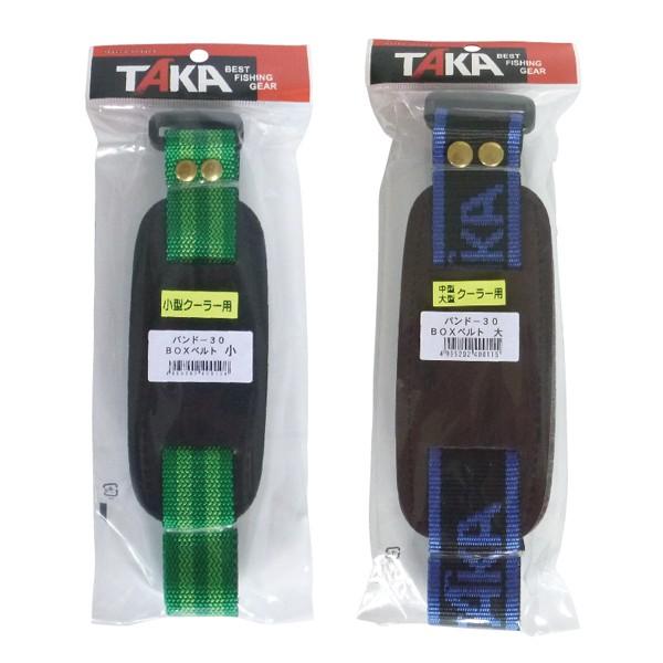 タカ産業 バンド-30 BOXベルト 28mm×2m(小型クーラー用) : ヨコオ