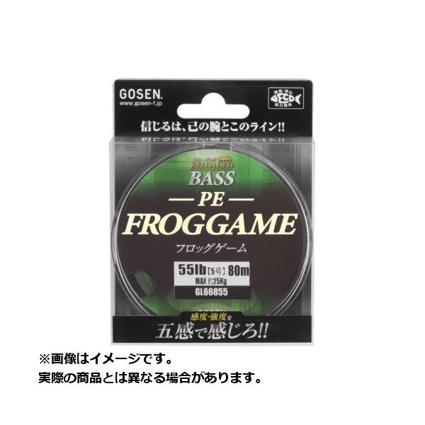 ゴーセン ライン ｒｄバス ｐｅフロッグゲーム 長さ ８０ｍ 強度 ５５ｌｂ 号柄 ５号 ヨコオネットpaypayモール店 通販 Paypayモール