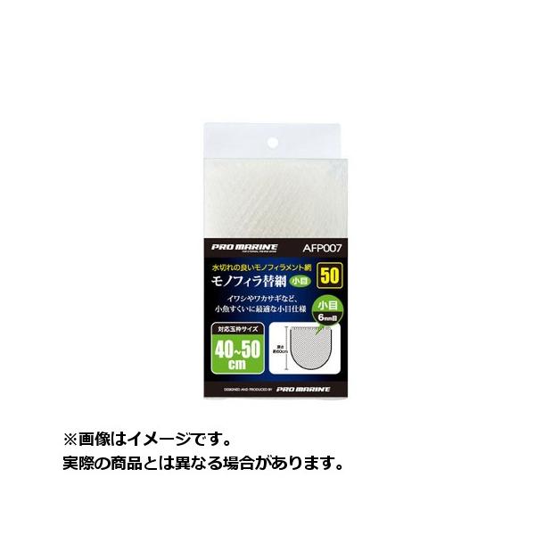 �v���}���� �� ���m�t�B���֖�(����) 60cm AFP007�[60