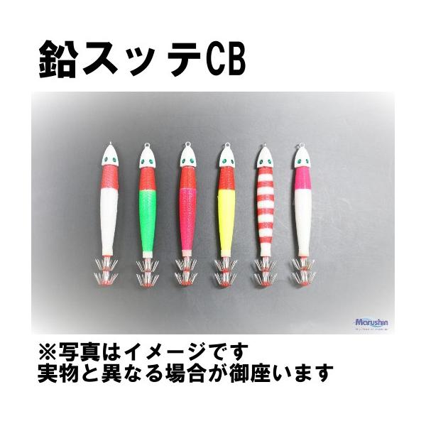 【メール便対応】【ご奉仕価格】 マルシン漁具 メタルスッテ 鉛スッテCB(赤緑) 30号