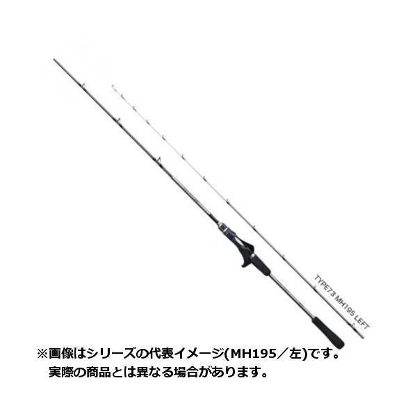シマノ ライトゲーム CI4+ TYPE82 M195 LEFT (ロッド・釣竿 シマノ ライトゲーム CI4+ TYPE82 M195 LEFT (ロッド・釣竿