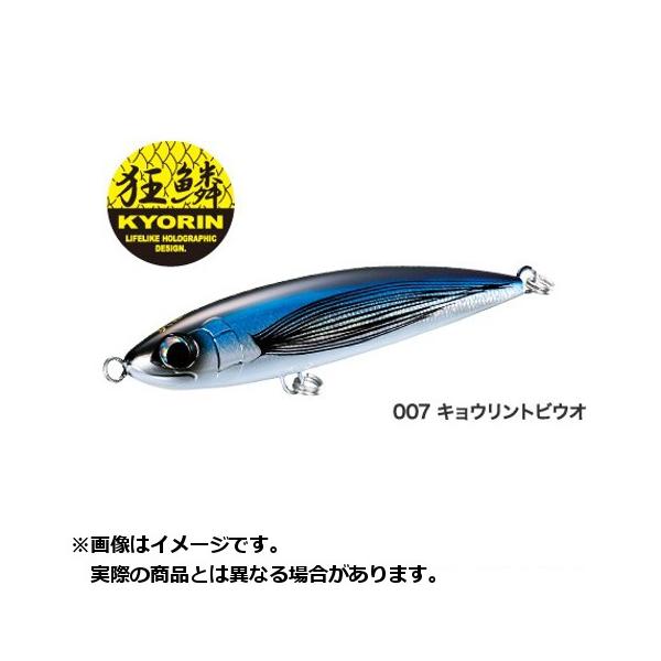 他サイト： シマノ ルアー オシアペンシル 別注平政 145F OT-145K (カラー:007/キョウリントビウオ)の商品画像