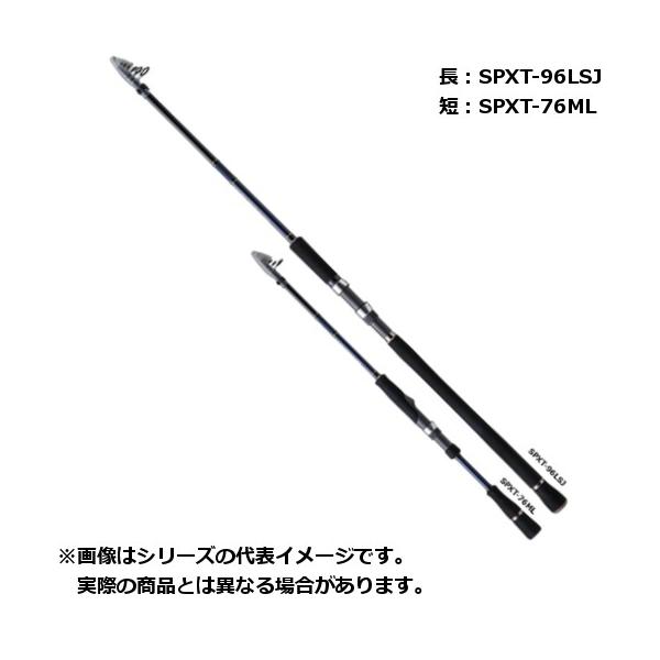 メジャークラフトソルパラSPXT-96LSJ振り出し メジャークラフト ソルパラ SPXT-96LSJ (ロッド・釣竿) 価格比較