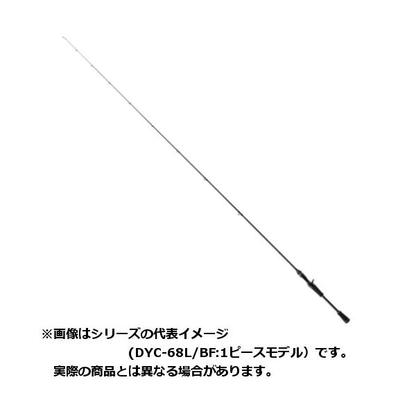メジャークラフト デイズ ベイトフィネス 2ピースロッド 楽天市場】○メジャークラフト デイズ DYC-652UL/BF ベイト