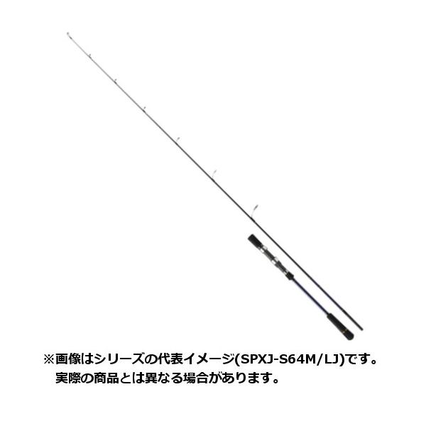 【新品未使用】メジャークラフト ライトジギングロッド SPXJ-S64ML/LJ Major Craft（メジャークラフト） ロッド 19 ソルパラ ライトジギング