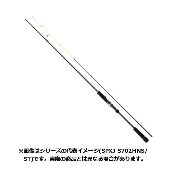メジャークラフト ソルパラ イカメタル SPXJ-S702HNS/ST (ロッド