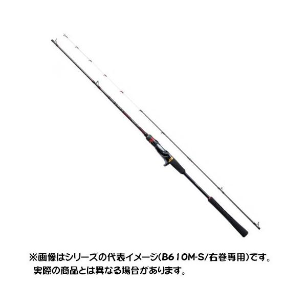 期間限定特価】シマノ 20 炎月SS B610L-S/LEFT 【大型商品2 