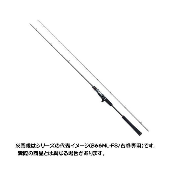 シマノ（SHIMANO） 【ご奉仕価格】シマノ ロッド 20 炎月エクス