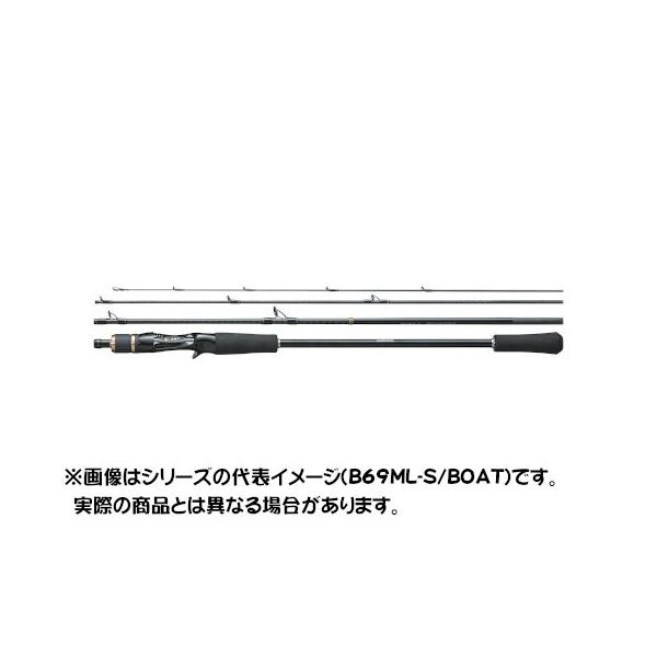 シマノ フリーゲーム Xt B69m S Boat ロッド 釣竿 価格比較 価格 Com