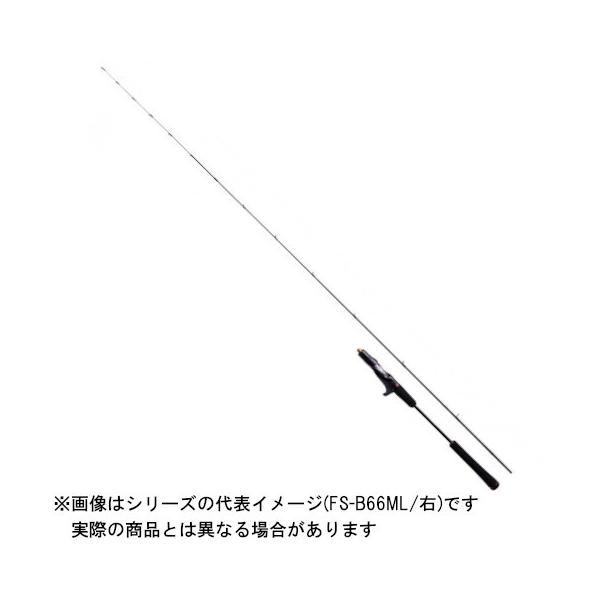 シマノ 炎月XR FS-B66M/RIGHT (ロッド・釣竿) 価格比較 - 価格.com