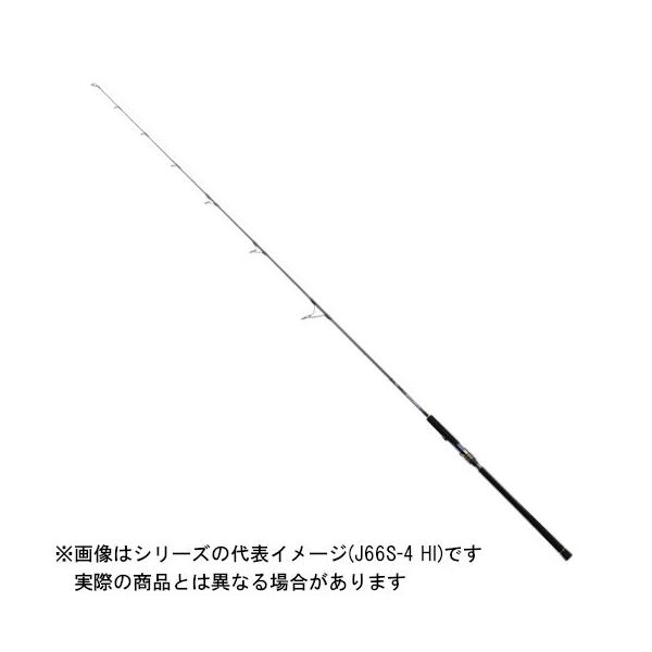 ダイワ ソルティガ R J56S-4 HI (ロッド・釣竿) 価格比較 - 価格.com
