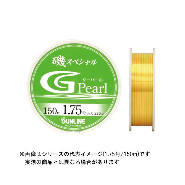 サンライン 【メール便対応】サンライン 磯スペシャル G Pearl
