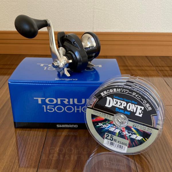 シマノ トリウム 1500HG + ディープワン 2.5号 400m セット 合計定価