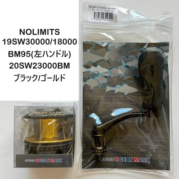 送料無料 スタジオオーシャンマーク NOLIMITS 19SW30000/18000 送料無料 スタジオオーシャンマーク NOLIMITS 19SW30000/18000