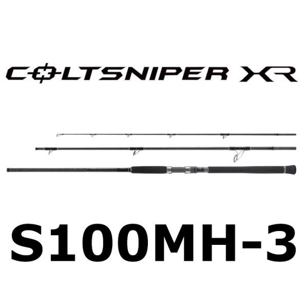 シマノ 送料無料 シマノ 20 コルトスナイパーXR S100MH-3(3 シマノ 送料無料 シマノ 20 コルトスナイパーXR S100MH-3(3