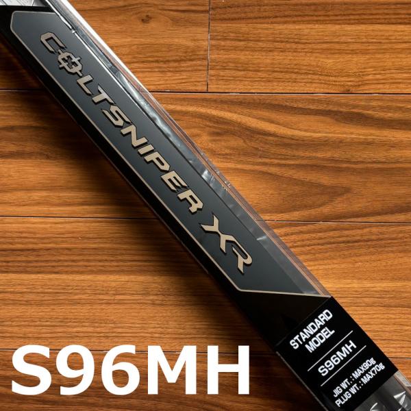コルトスナイパーXR S96MH COLTSNIPER 送料無料 シマノ 20 コルトスナイパーXR S96MH 新品