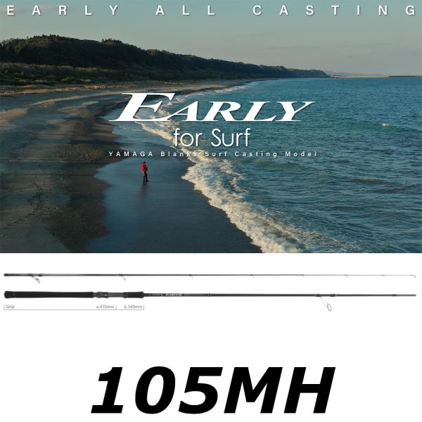 YAMAGA Blanks　EARLY for Surf 　105MH