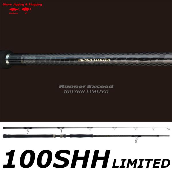 Ripple Fisher（リップルフィッシャー） 送料無料 ランナーエクシード