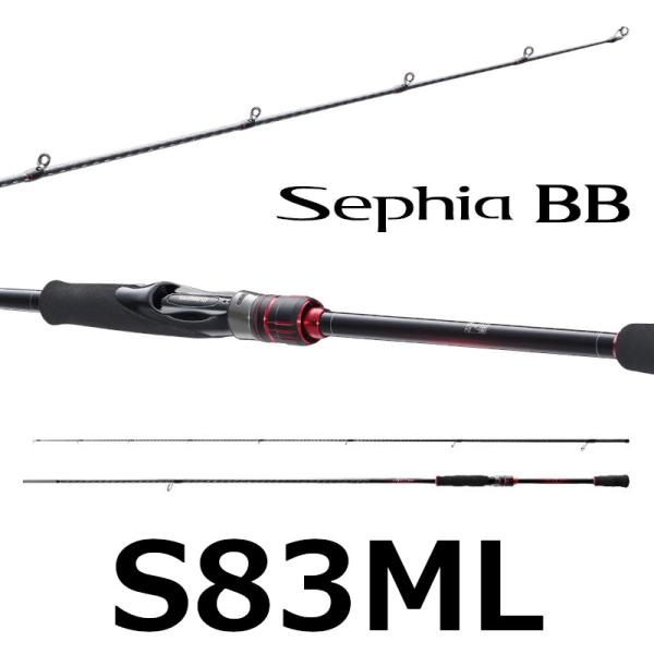 Sephia BB エギングロッド S83ML Amazon | シマノ(SHIMANO) エギングロッド 18 セフィア BB S86ML