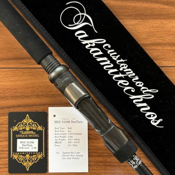 送料半額 タカミテクノス DeeTara MOZ5430 データラ