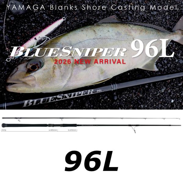 YAMAGA Blanks BlueSniper ブルースナイパー 96ML ヤマガブランクス ブルースナイパー96ML(BlueSniper 96ML) 【シーバス