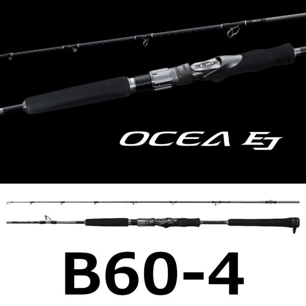 OCEA 送料無料 シマノ 25 オシアEJ B60-4 : いとう釣具店Yahoo!店