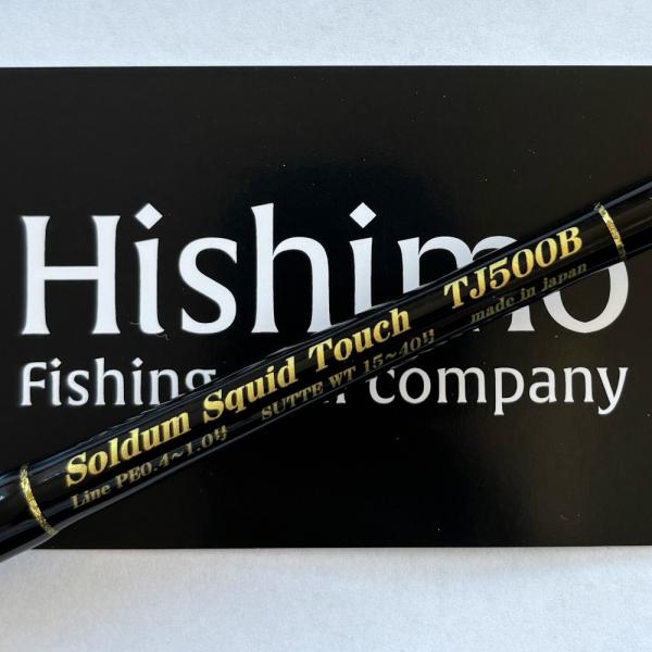 送料無料 ひしも ソルダム スクイッドタッチ SquidTouchTJ500B hishimo