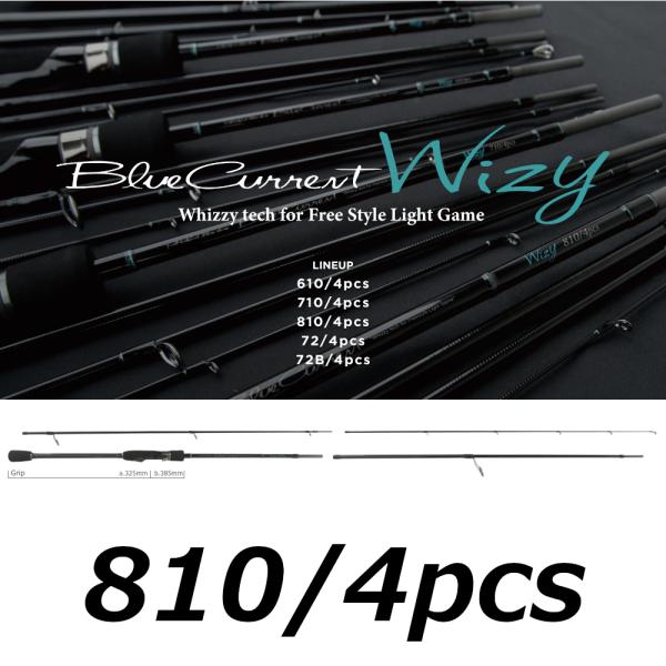 やまにゃん様限定☆期間限定価格☆シャープ　レジスタ２台セット YAMAGA Blanks 送料無料 ブルーカレント ウィジー 810/4pcs wizy