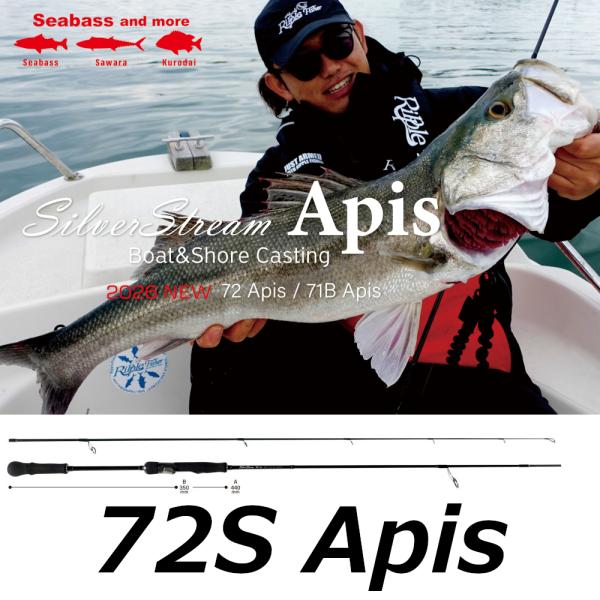 リップルフィッシャー シルバーストリーム 72S アピス Apis