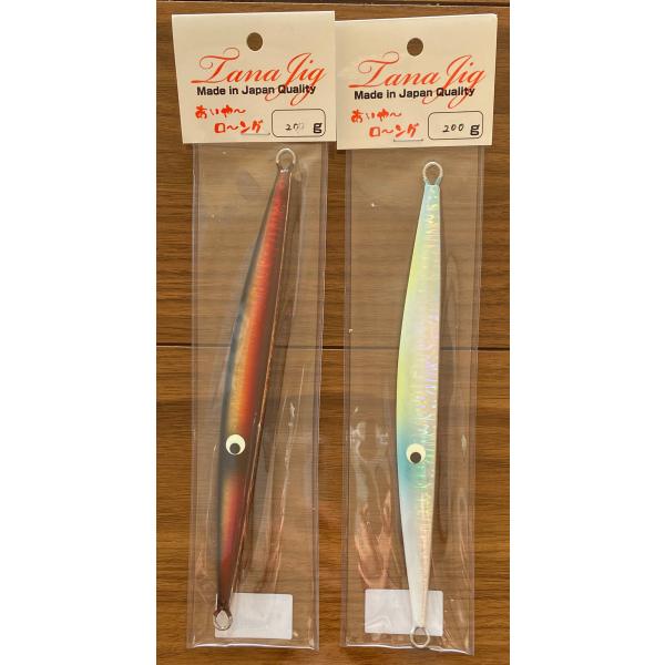送料無料 タナジグ あいやーロング 200g 2色セット : c00021-3 送料無料 タナジグ あいやーロング 200g 2色セット : c00021-3
