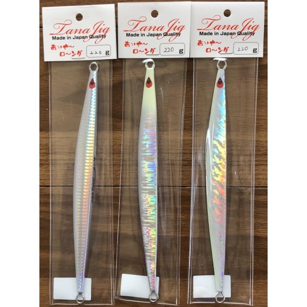 送料無料 タナジグ あいやーロング 220g 3色セット(2) : いとう釣具店