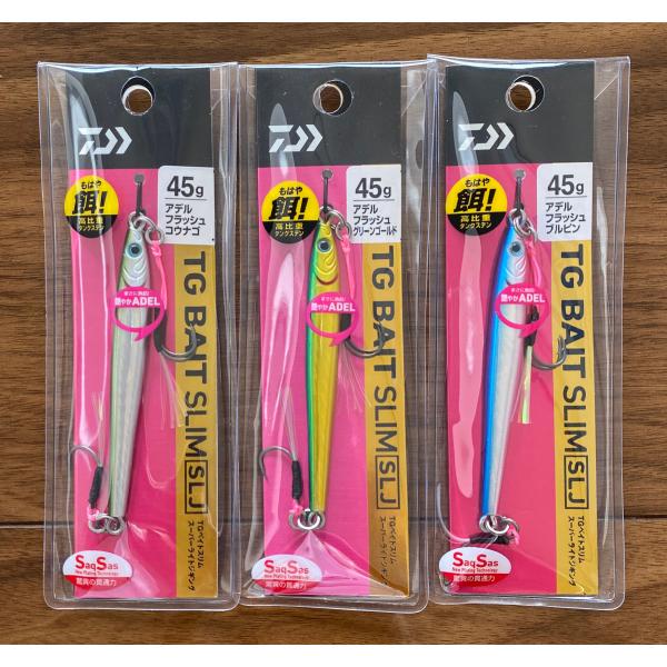 DAIWA（ダイワ） 送料無料 TGベイトスリム SLJ 45g 3色セット : いとう