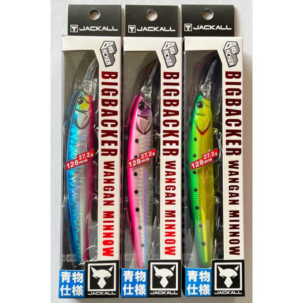 3個 ジャッカル  ビックバッカー 湾岸ミノー　イワシ 212m1KVqLNL._AC_UL210_SR210,