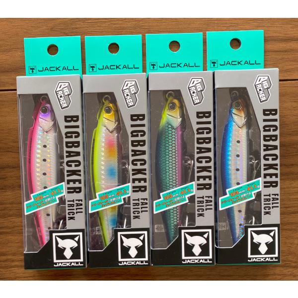 【新品未使用】ジャッカル ビッグバッカー セット売り まとめて MINNOW 送料無料 ジャッカル ビッグバッカー フォールトリック 103 4色
