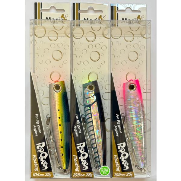 Maria 送料無料 マリア ポップクイーン F105 3色セット : いとう釣具店