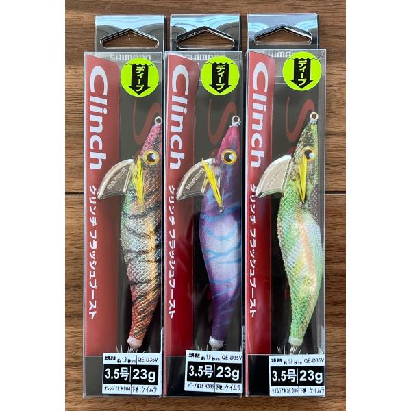 シマノ Clinch シリーズ 3.5号 3.0号 Sephia 送料無料 シマノ セフィア クリンチ 3.5号 フラッシュブースト