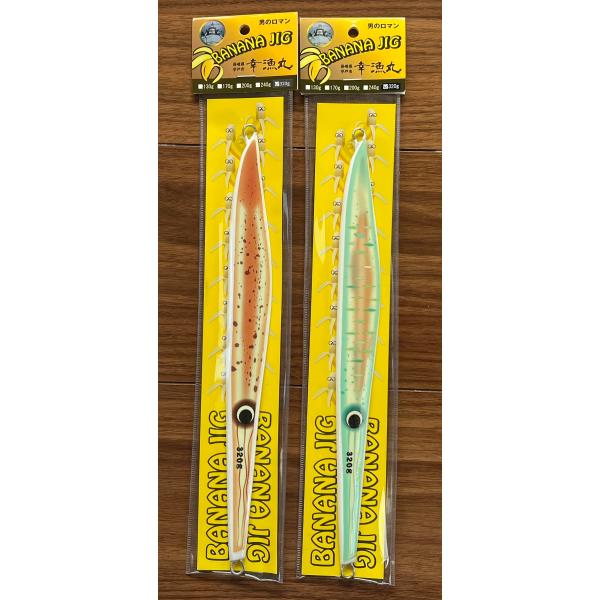 tsuriguitou_c00140-2