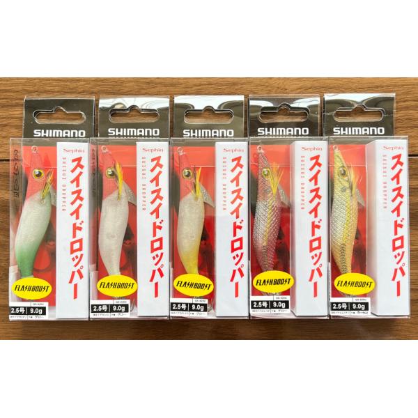 シマノ セフィア　スイスイドロッパー 2.5号　セット Sephia 送料無料 シマノ セフィア スイスイドロッパー