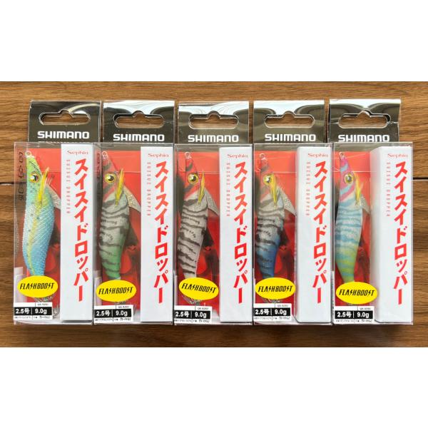 シマノ セフィア　スイスイドロッパー 2.5号　セット セフィア スイスイドロッパー2.5号 フラッシュブースト QS-X25U