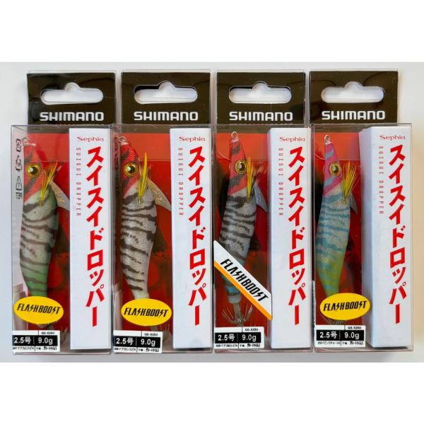 シマノ セフィア　スイスイドロッパー 2.5号　セット シマノ】セフィア／スイスイドロッパー・フラッシュブースト2