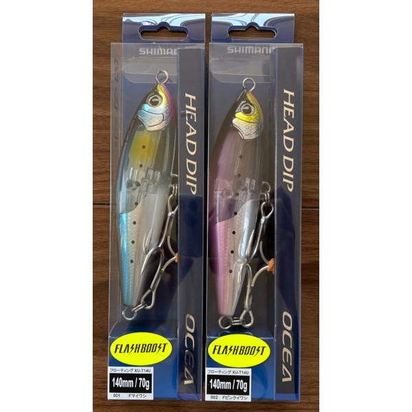 シマノ　ヘッドディップ　200mm.140mmフラッシュブースト シマノ ヘッドディップ140F フラッシュブースト - FISHING