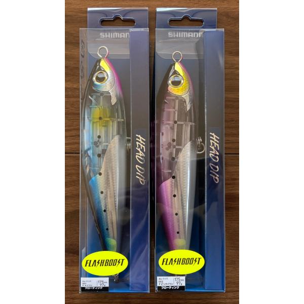 OCEA 送料無料 シマノ ヘッドディップ 175mm フラッシュブースト 2色