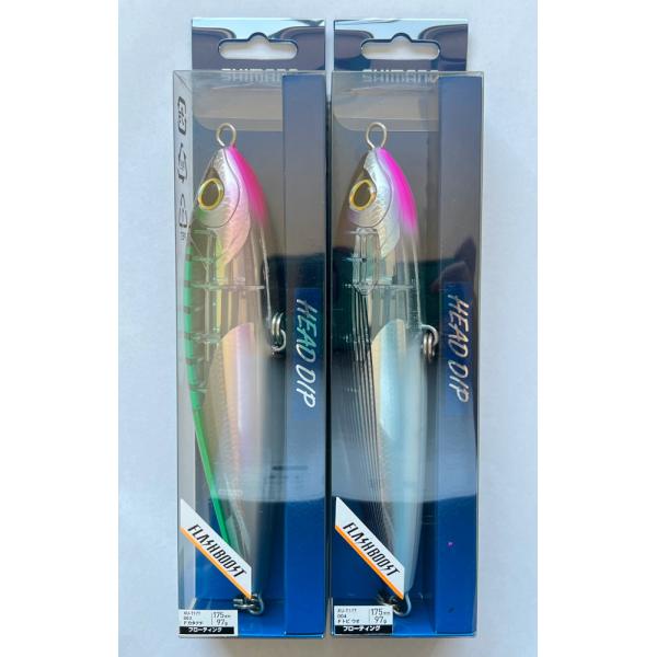 OCEA 送料無料 シマノ ヘッドディップ 175mm フラッシュブースト
